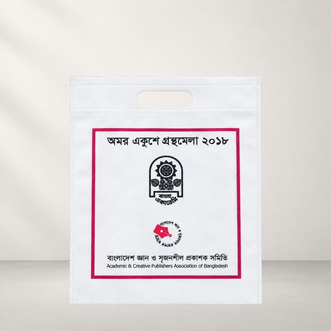 Exclusive non-woven carry bag design 08